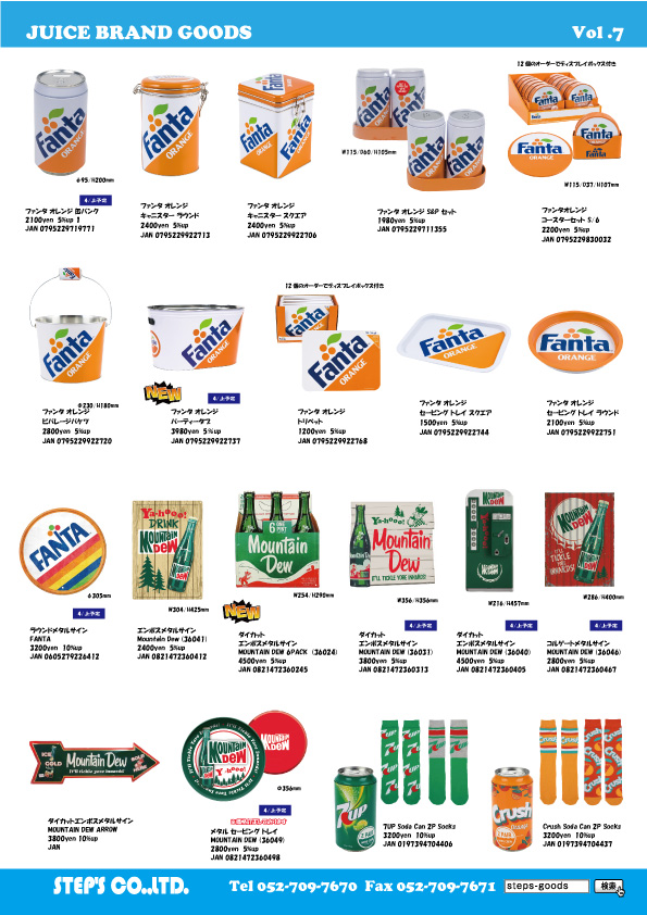 コカコーラ
COCA COLA
アメリカン雑貨