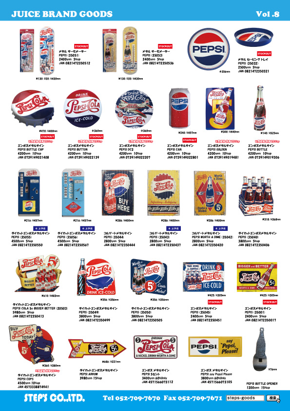 コカコーラ
COCA COLA
アメリカン雑貨