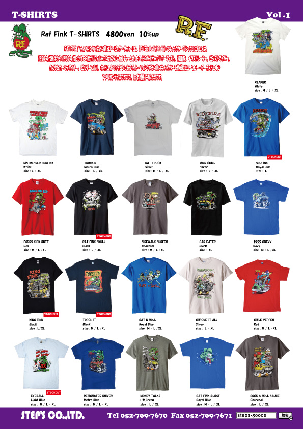 ラットフィンクのＴシャツ
アメリカン雑貨