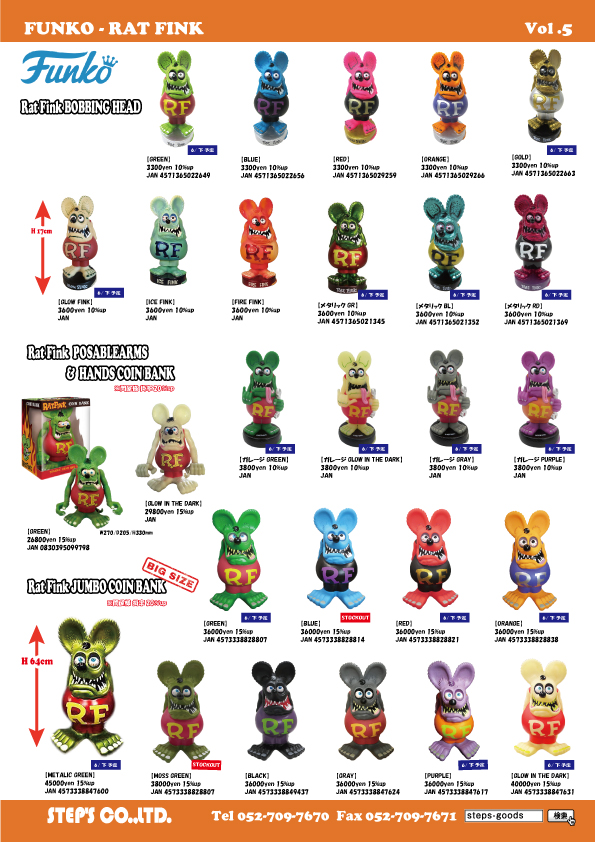 アメリカン雑貨
FUNKOのボビングヘッド
ラットフィンクのフィギュア