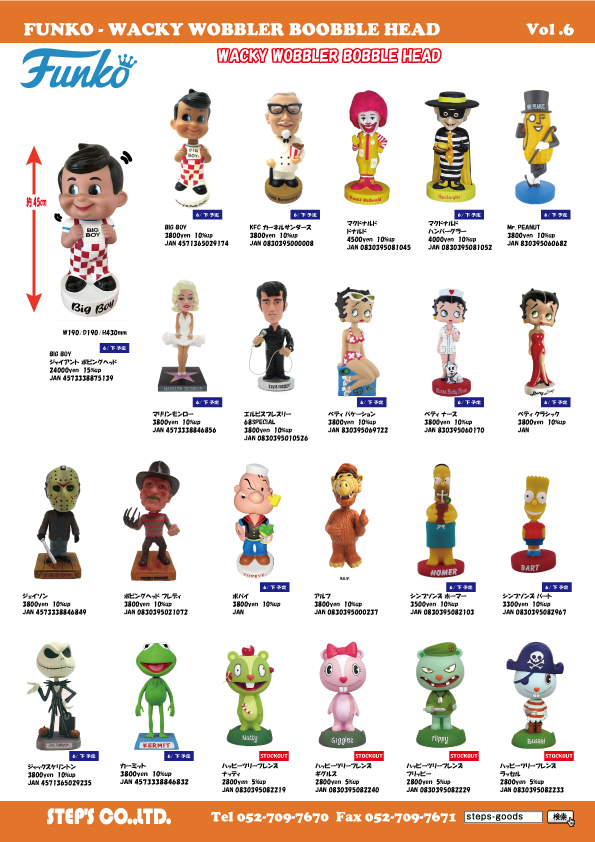 アメリカン雑貨
FUNKOのボビングヘッド
ファンコのフィギュア