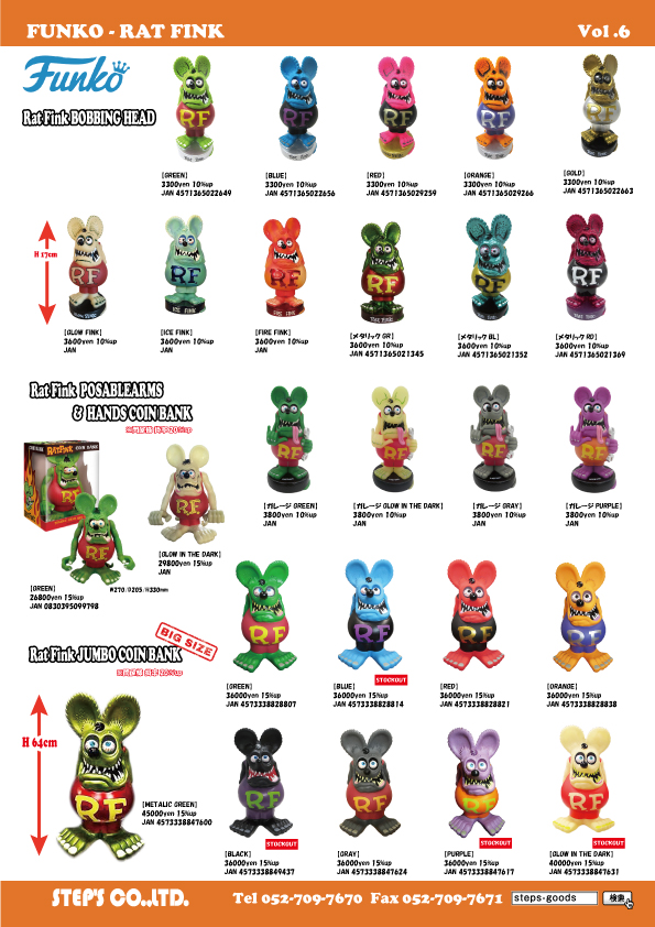 FUNKOのボビングヘッド
アメリカン雑貨のアメトイ
ラットフィンクのフィギュア
