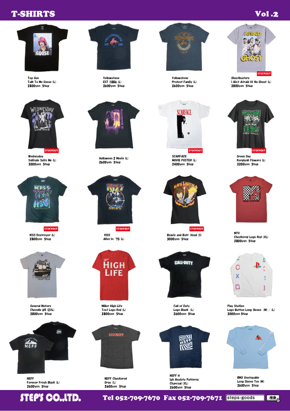 アメリカンなTシャツ
映画ののTシャツ
アメリカ直輸入のロックT
ミュージックのTシャツ
アメリカンキャラクターのTシャツ
アメリカ直輸入のTシャツ