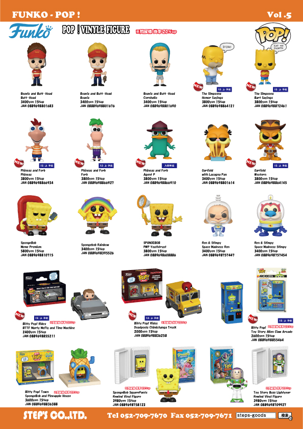 FUNKOのPOPビニールフィギュア
アメリカ直輸入のアメトイ