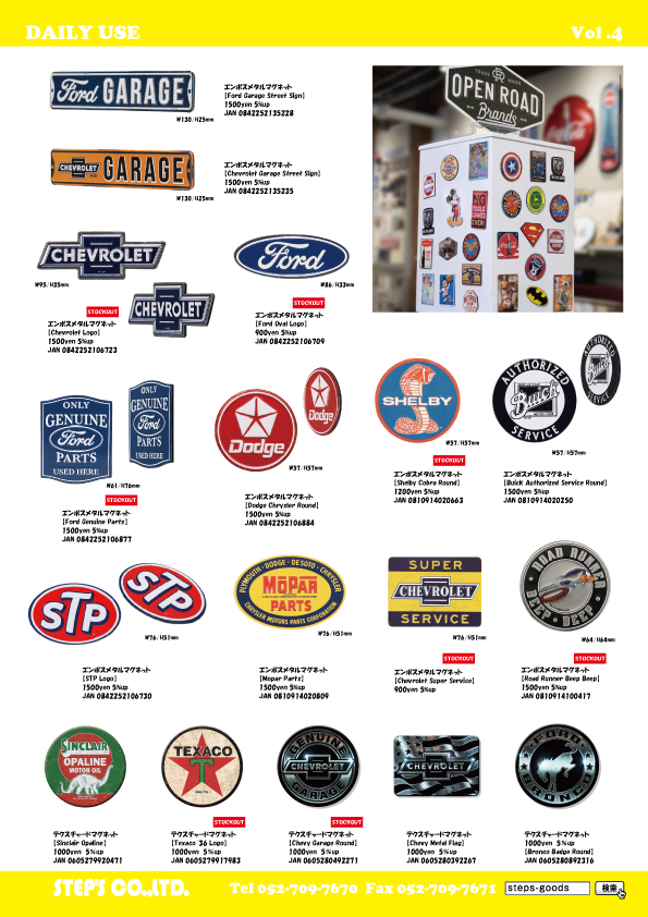 アメリカ直輸入のマグネット