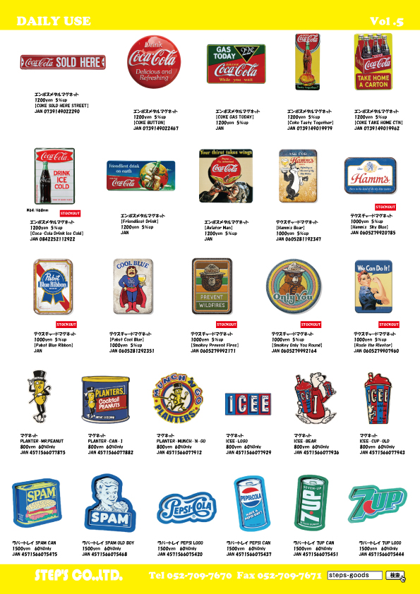 アメリカ直輸入のマグネット