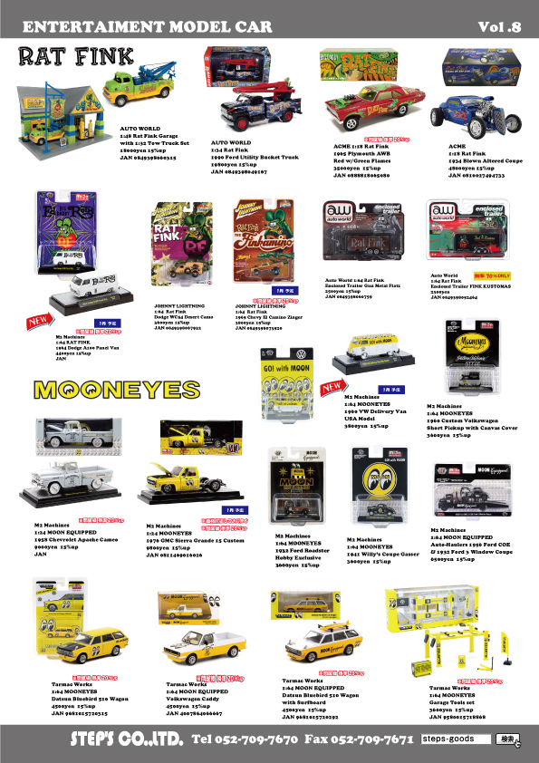 アメリカ輸入のミニカー
M2のミニカー
ラットフィンクのミニカー
ムーンアイズのミニカー
MOONEYESのミニカー