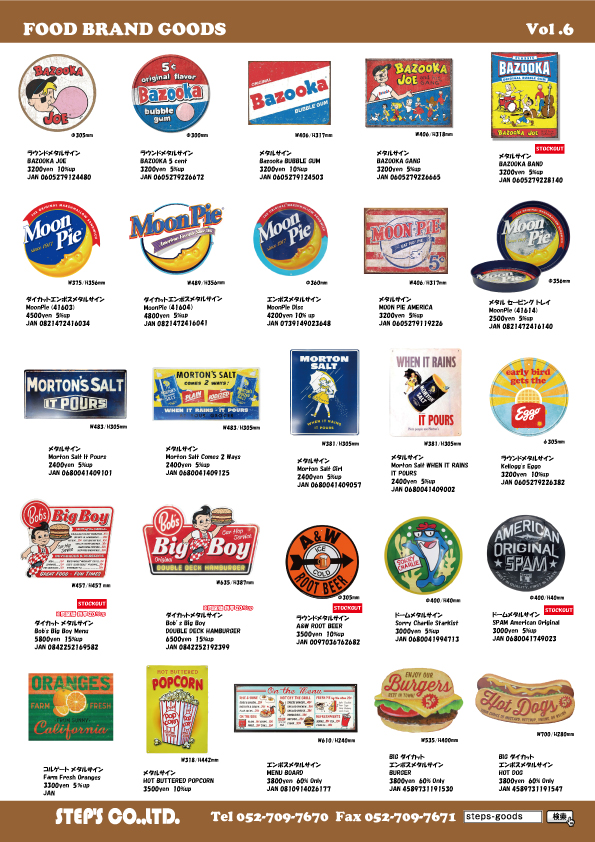 アメリカ直輸入の看板