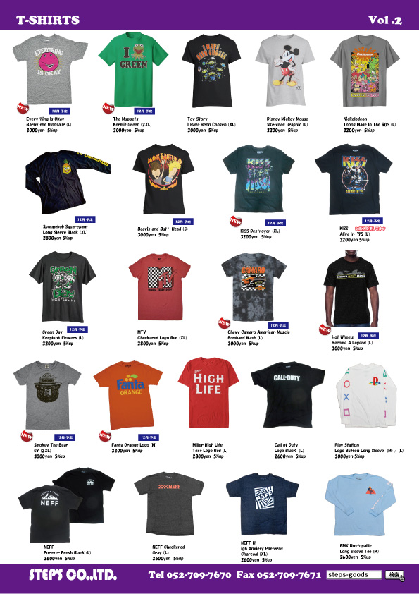 アメリカ直輸入のTシャツ