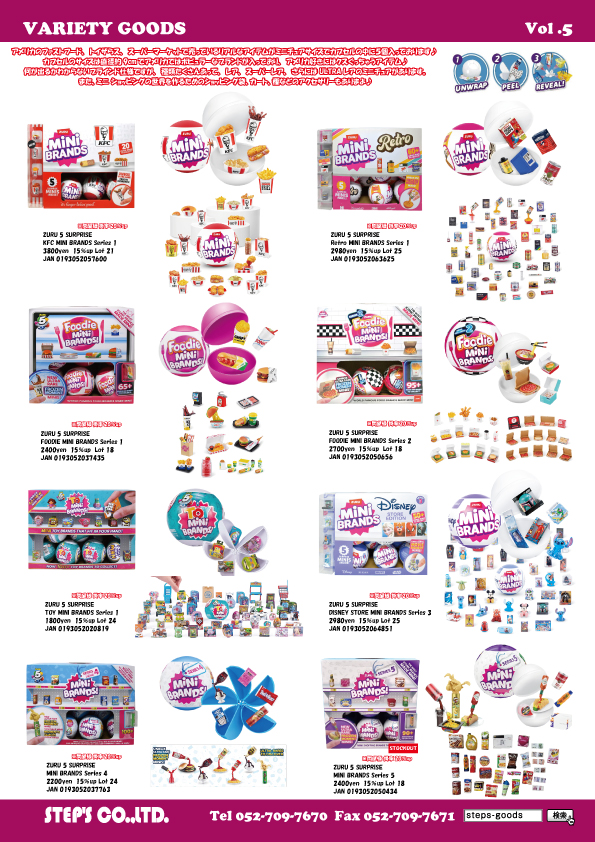 アメリカ輸入のバラエティグッズ
ガチャガチャのミニフィギュア
ケンタッキーのミニフィギュア