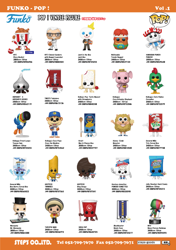 ファンコのポップ
アドバタイジングのポップ
FUNKOのPOP
ケンタッキーのフィギュア