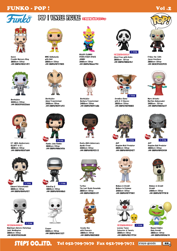 ファンコのポップ
アドバタイジングのポップ
FUNKOのPOP
映画のPOP
ランボーのフィギュア
プレデターのフィギュア