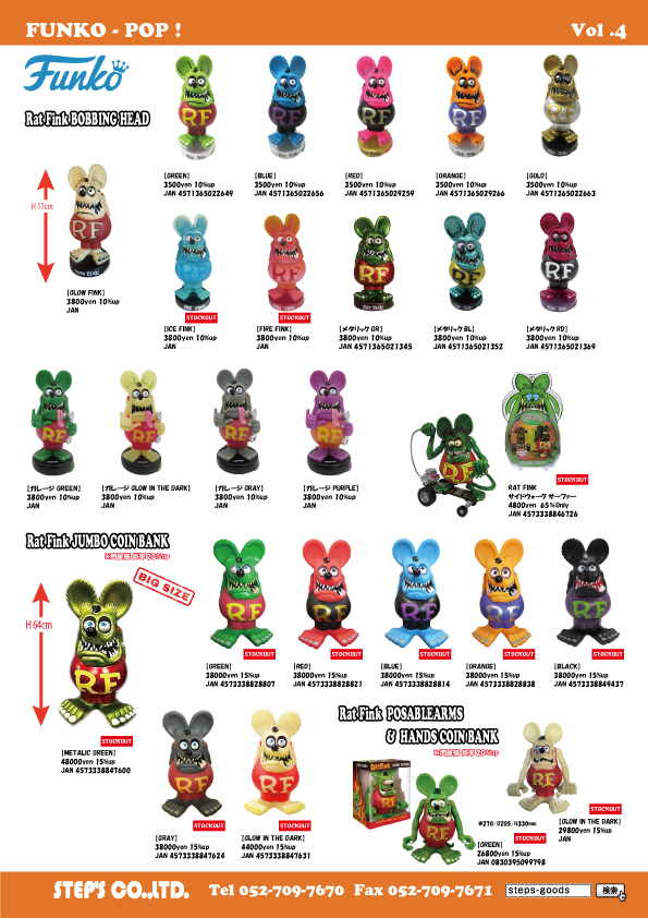ラットフィンクのボビングヘッド
ラットフィンクのジャンボコインバンク
RATFINKのボビングヘッド
RATFINKのジャンボコインバンク