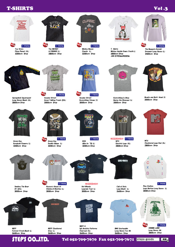 キャラクターのTシャツ
アメリカ直輸入のTシャツ